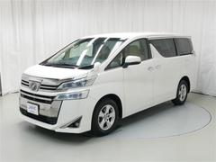 ヴェルファイア 2.5X 4WD メモリーナビ DVD再生 ミュージックプレイヤー接続可 バックカメラ 衝突被害軽減システム ETC 電動スライドドア LEDヘッドランプ 乗車定員8人 3列シート 記録簿 中古車画像