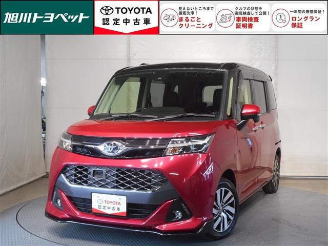 トヨタの安心中古車ブランド 【認定中古車】です! 新品夏タイヤ装備