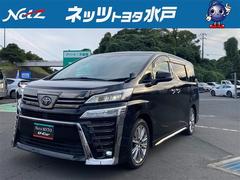 ヴェルファイア 2.5Z ゴールデンアイズ フルセグ メモリーナビ 後席モニター バックカメラ 衝突被害軽減システム ETC ドラレコ 乗車定員7人 3列シート ワンオーナー 記録簿 中古車画像