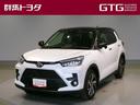 当社では「群馬県」と「茨城・栃木・埼玉・新潟・長野」在住の方への販売に限
