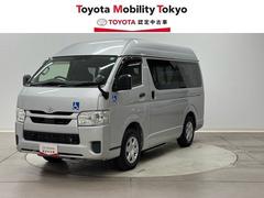 ハイエースバン ウェルキャブ クルマイスシ 中古車画像