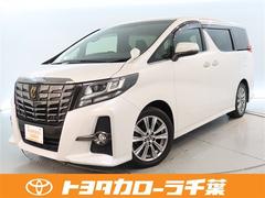 アルファード 2.5S Aパッケージ 1年間走行無制限保証 ペダル踏み間違い 衝突回避被害軽減 メモリナビ フルセグTV バックカメラ 後席用モニター ETC クルーズコントロール 電動スライドドア LEDヘッドライト DVD再生 中古車画像