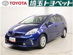 プリウスアルファ S スマキ- DVD視聴可 整備点検記録簿 リモコンキー 横滑り防止装置付き PW Bカメラ フルフラット ナビ・TV サイドエアB ETC車載器 ABS付き アルミホイール パワーステアリング イモビ 中古車画像