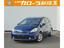 トヨタ プリウスα Dセキリフト Aタイ (車検整備付)