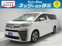 トヨタセーフティーセンス・両側電動スライドドア・LEDヘッドライト・純正