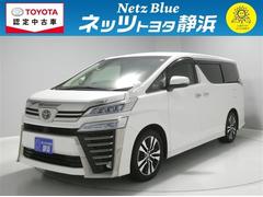 ヴェルファイア 2.5Z Gエディション フルセグ メモリーナビ DVD再生 ミュージックプレイヤー接続可 後席モニター バックカメラ 衝突被害軽減システム ETC 両側電動スライド LEDヘッドランプ 乗車定員7人 3列シート 中古車画像