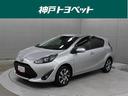 軽快な走りと低燃費が魅力、装備充実、シックなインテリア、走行距離少なめの