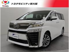 ヴェルファイア 2.5Z ゴールデンアイズ フルセグ メモリーナビ DVD再生 ミュージックプレイヤー接続可 後席モニター バックカメラ 衝突被害軽減システム ETC 両側電動スライド LEDヘッドランプ 乗車定員7人 3列シート 記録簿 中古車画像