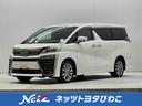 ネッツびわこへようこそ!ご不明点は無料電話へお気軽に ※勝手ながら、ご来店頂ける近隣府県在住のお客様への販売に限らせて頂きます