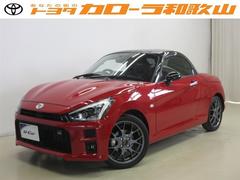 コペン GR スポーツ フルセグ メモリーナビ DVD再生 バックカメラ ETC ドラレコ LEDヘッドランプ アイドリングストップ 中古車画像