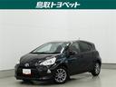 県内及び隣接県にお住まいの方の販売とさせて頂きます。 低燃費で経済的♪扱いやすいサイズ感と高い信頼性で初めての方でも安心☆