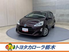 アクア S ワンオーナー ナビ ワンセグ Bluetooth バックモニター スマートキー オートエアコン CD再生 デュアルエアバック 記録簿 横滑り防止装置 盗難防止装置 中古車画像