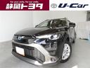 ☆アウトレットCar☆