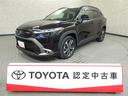 お問い合せフリーダイヤル0078-6042-1134 当社の中古車販売エリアは兵庫県のみとなります。また転売目的のお客様への販