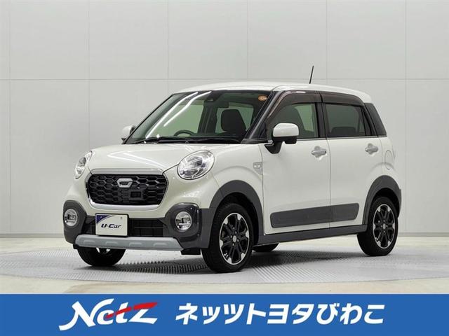 ネッツびわこへようこそ!ご不明点は無料電話へお気軽に ※勝手ながら、ご来店頂ける近隣府県在住のお客様への販売に限らせて頂きます