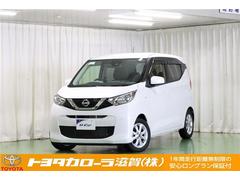 デイズ X バックカメラ 衝突被害軽減システム ワンオーナー 記録簿 アイドリングストップ 中古車画像