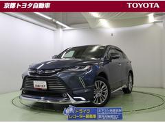 ハリアーハイブリッド Z レザーパッケージ 100V電源 エアロ 地デジ 横滑防止 盗難防止システム Bモニター 革 LEDライト パワーウィンドウ クルコン スマートキ- 助手席エアバック パワーシート エアバッグ 点検記録簿 オートエアコン 中古車画像