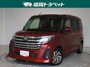 人気のコンパクト・ルーミー☆カスタム仕様!駐車時安心の全周囲モニター付♪