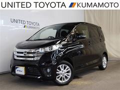 デイズ ハイウェイスター X ベンチ席 全席PW ISTOP ダブルエアバッグ PS スマキー Bカメラ AAC アルミホイール キーフリーシステム ABS エアバック 中古車画像