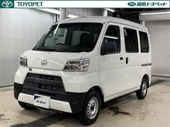 ハイゼットカーゴ DX SAIII 中古車画像