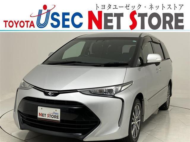 エスティマ(トヨタ) アエラス 4WD トヨタセーフティセンス 純正メモリーナビ 両側電動スライド ETC LEDヘッドライト バックモニター 純正ドライブレコーダー クルーズコントロール ブルートゥース ワンセグTV スマートキー 中古車画像