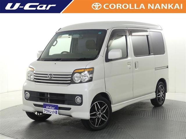 アトレーワゴン(ダイハツ) カスタムターボRS フルセグ メモリーナビ DVD再生 ETC ドラレコ HIDヘッドライト 中古車画像