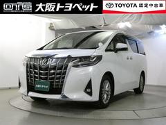 アルファード 2.5G 運転席パワーシート アルミホイール リアオートエアコン LEDヘッドライト 横滑り防止機能 ABS 盗難防止装置 地デジ DVD エアコン ナビTV オートクルーズコントロール キーレス 3列シート 中古車画像