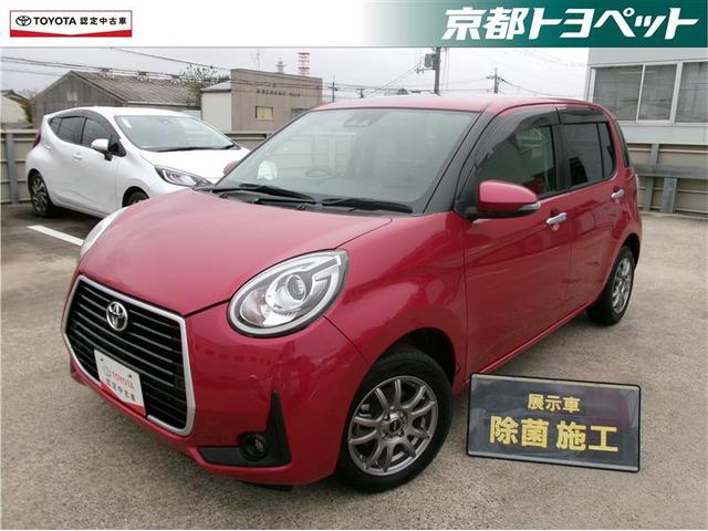 ȥ西 ѥå ⡼ȥ西ǧż֡ޡȥȯǽ