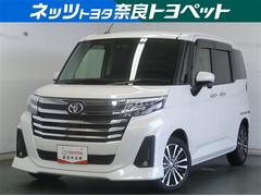 ルーミー カスタムG-T 助手席エアバック 両側オートスライドドア スマートキープッシュスタート LEDライト 1オーナー 横滑り防止機能 クルコン ETC付 アルミホイール キーレス DVD ドラレコ ナビ&TV エアバッグ 中古車画像