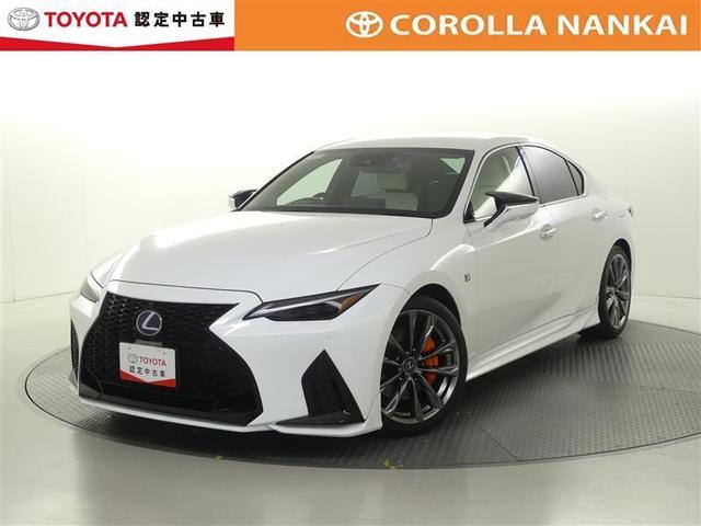 必見!トヨタ認定中古車! ご来店時にオンライン予約をご利用頂くと商談がスムーズです!