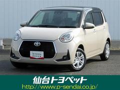 ȥ西ѥå⡼󥻥꡼ʥӡХå