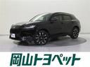 低燃費で環境にもやさしいハイブリッド車です。