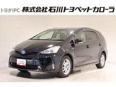 プリウスα S フルセグ メモリーナビ DVD再生 ミュージックプレイヤー接続可 バックカメラ 衝突被害軽減システム ETC ドラレコ ワンオーナー 中古車画像