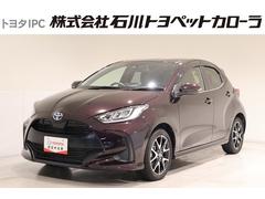 ヤリス ハイブリッドZ メモリーナビ ミュージックプレイヤー接続可 バックカメラ 衝突被害軽減システム ETC LEDヘッドランプ 中古車画像