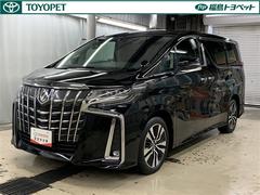 アルファード 2.5S Cパッケージ 4WD フルセグ メモリーナビ ミュージックプレイヤー接続可 後席モニター バックカメラ 衝突被害軽減システム ETC ドラレコ 両側電動スライド LEDヘッドランプ 乗車定員7人 3列シート 中古車画像