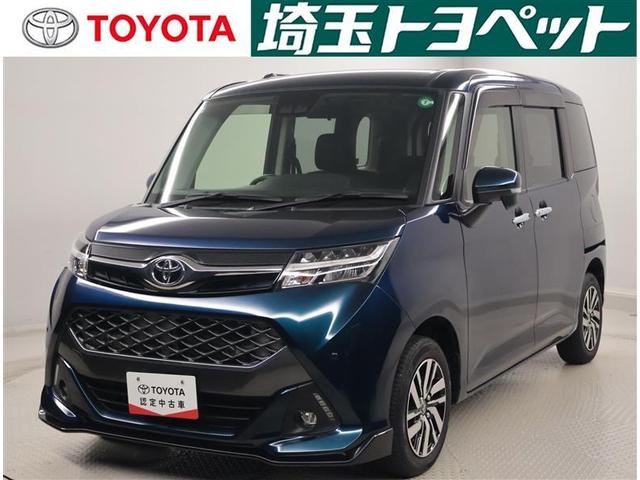 ȥ西ΰ¿աݣã򡢡֥ȥ西ǧż֡פǤ Ըˤʤޤ 1