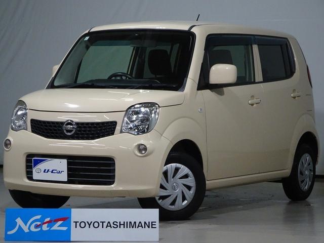 モコ(日産) S ミュージックプレイヤー接続可 ETC アイドリングストップ 中古車画像