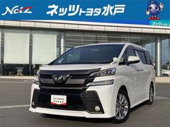 ヴェルファイア 2.5Z Aエディション ゴールデンアイズ フルセグ メモリーナビ バックカメラ 衝突被害軽減システム ETC ドラレコ 乗車定員7人 記録簿 中古車画像