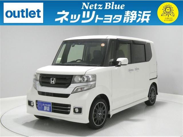 NBOXカスタム（ホンダ）Ｇ　ターボＳＳパッケージ　シティブレーキアクティブシステム　ドラレコ付き　両側電動スライドドア　純正アルミホイール　ＥＴＣ　バックモニター　スマートキー　ＨＩＤヘッドライト　フルエアロ　ＣＤ／ＤＶＤ再生付き　ベンチシート 中古車画像
