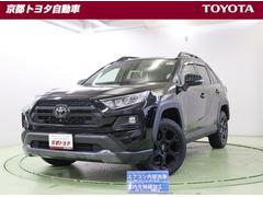 RAV4 アドベンチャー オフロードパッケージ パワーウインドウ TV AAC アルミホイール 記録簿付 キーフリー LEDランプ クルコン スマートキ ミュージックプレイヤー接続可 運転席パワーシート 地デジ 横滑り防止装置 ABS 盗難防止装置 中古車画像
