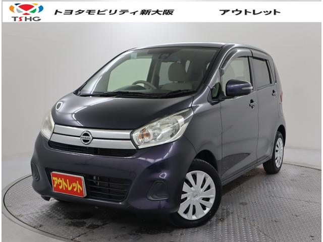 販売地域は大阪．兵庫．京都．奈良．滋賀．和歌山です。 アウトレット車！有料で保証付き販売も可能です。詳しくはお尋ねください。