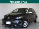 福岡県内在住の方のみへの販売です【9045668】 トヨタ人気のコンパクト・ヤリス☆ビジネスパートナーとしても大活躍♪