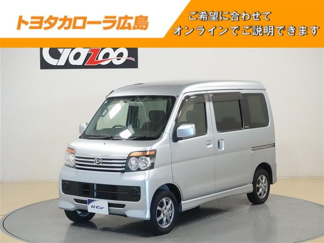 アトレーワゴン(ダイハツ) カスタムターボＲ　フルセグ　メモリーナビ　ＤＶＤ再生　ミュージックプレイヤー接続可　バックカメラ　ＥＴＣ　ＨＩＤヘッドライト 中古車画像