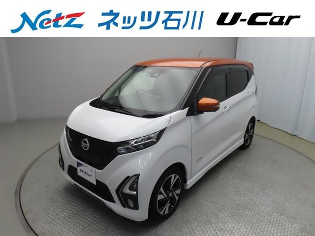 北陸三県在住の方のみへの販売とさせて頂きます。