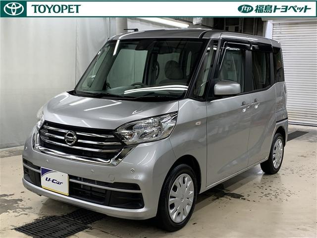 ☆サポカーS、助手席側電動スライドドア☆ ドラレコ付き!