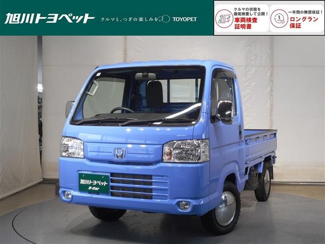 アクティトラック(ホンダ) アタック　４ＷＤ　ミュージックプレイヤー接続可　ワンオーナー 中古車画像