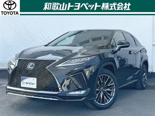 RX(レクサス) RX300 Fスポーツ 革シート サンルーフ 4WD フルセグ メモリーナビ DVD再生 ミュージックプレイヤー接続可 バックカメラ 衝突被害軽減システム ETC LEDヘッドランプ ワンオーナー 記録簿 中古車画像