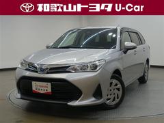 カローラフィールダー ハイブリッド EX ワンセグ メモリーナビ DVD再生 バックカメラ 衝突被害軽減システム ETC 中古車画像