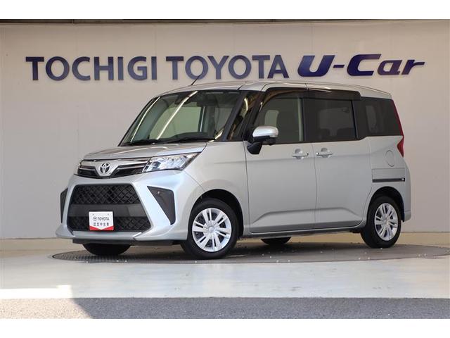 【栃木県内または隣接県在住で、ご来店いただける方への販売とさせていただき