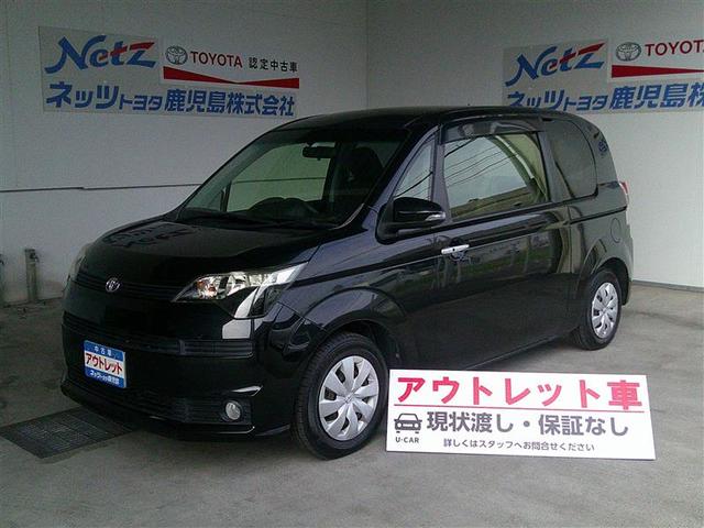 スペイド(トヨタ) X アイドリングストップ機能 オートスライドドア キーレスエントリ 地デジTV プッシュスタートスマートキー Bカメラ デュアルエアバッグ ナビTV 記録簿 パワーウィンドウ エアバック DVD再生 中古車画像